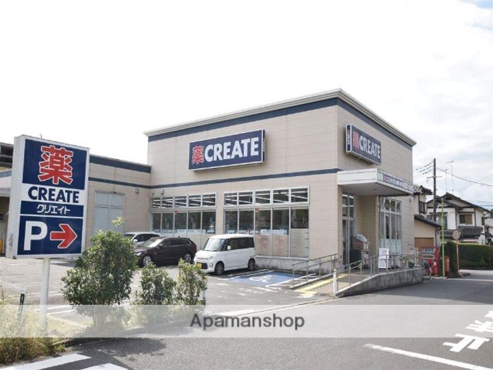 セレーネさがみ野の周辺