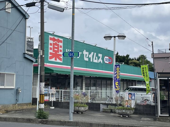 ベルクワルツ座間の周辺