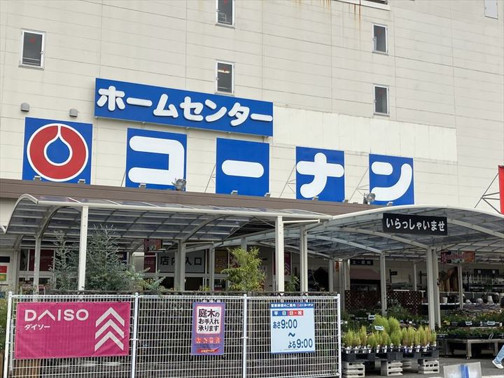 クレーア中央林間の周辺