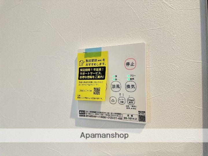 神奈川県座間市座間1丁目の賃貸アパートの内装