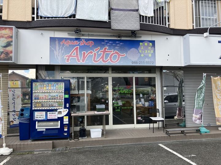 (仮称)高座渋谷駅前マンションの周辺