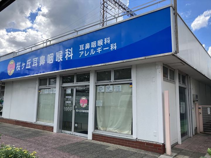 (仮称)高座渋谷駅前マンションの周辺