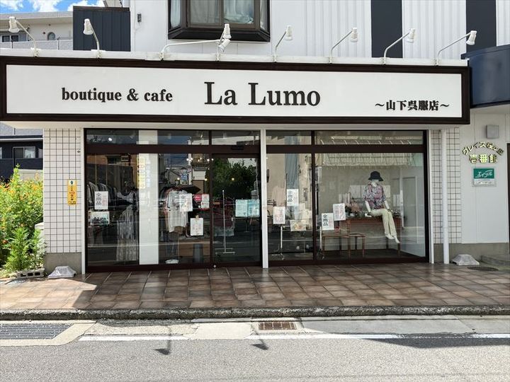 (仮称)高座渋谷駅前マンションの周辺