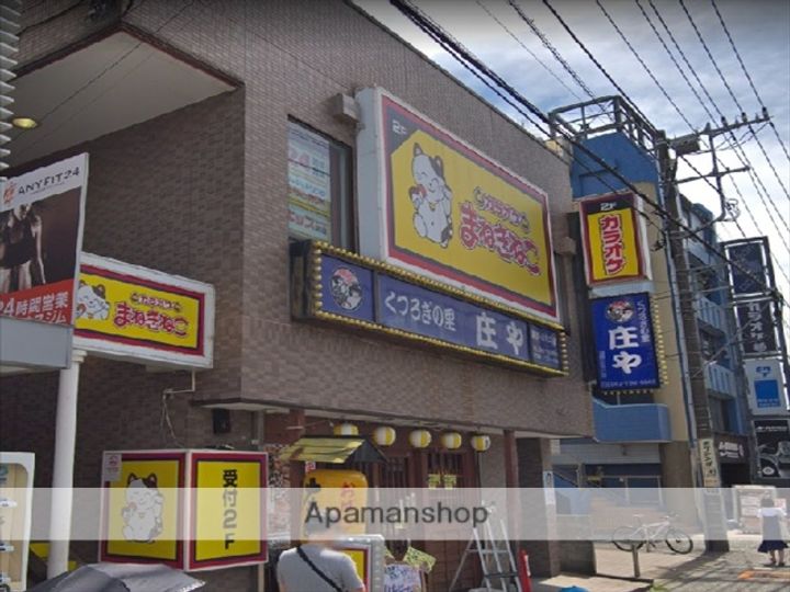 神奈川県相模原市中央区淵野辺4丁目の賃貸マンションの周辺