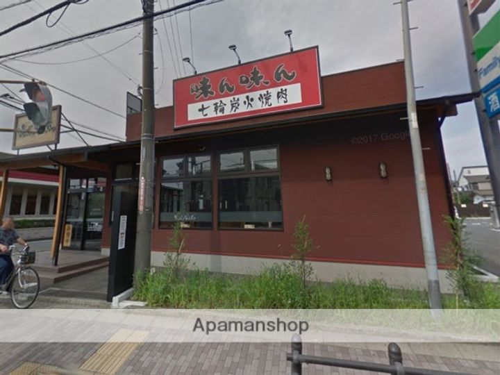 神奈川県相模原市中央区緑が丘1丁目の賃貸マンションの周辺