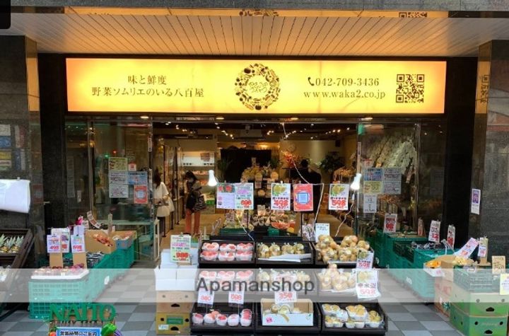 東京都町田市原町田2丁目の賃貸マンションの周辺