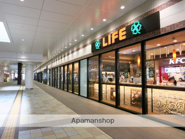 神奈川県相模原市南区相模大野7丁目の賃貸マンションの周辺