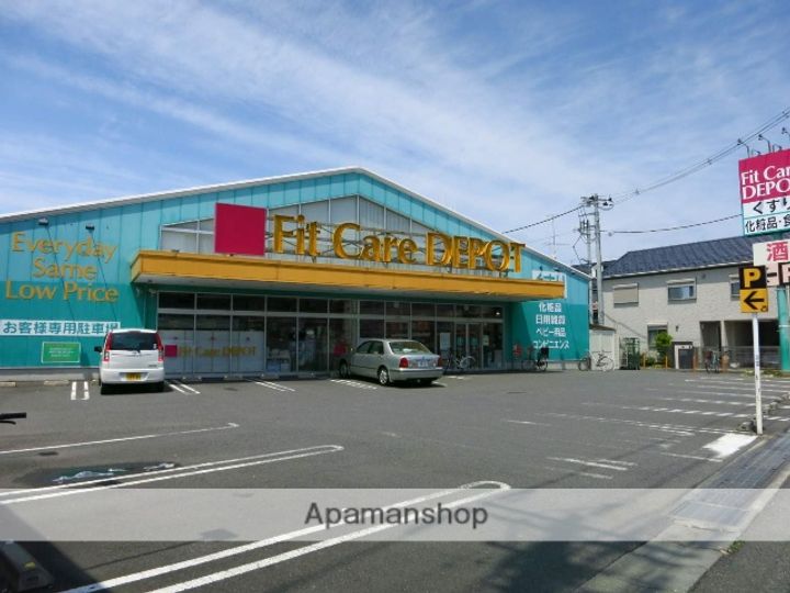 神奈川県相模原市南区相模大野7丁目の賃貸マンションの周辺