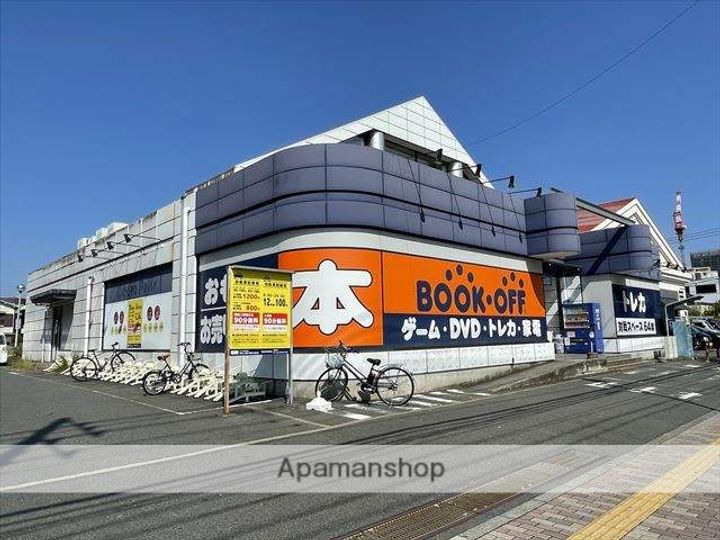 トラッドハウスの周辺