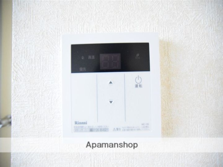 神奈川県相模原市南区東大沼4丁目の賃貸アパートのその他画像