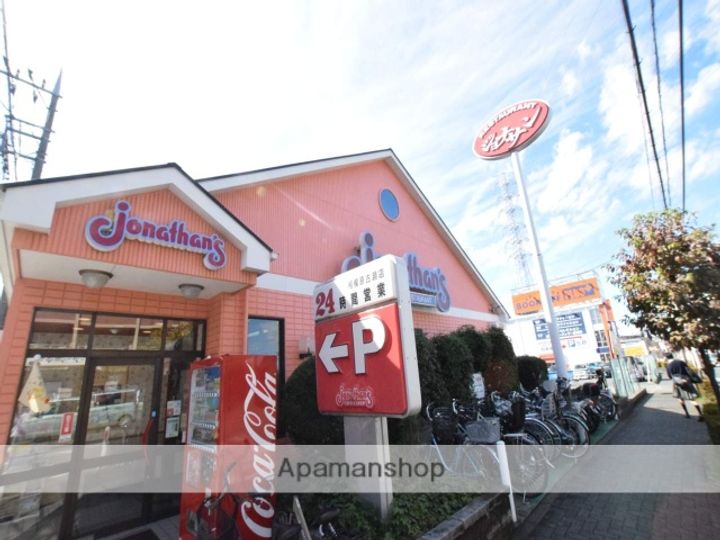 神奈川県相模原市南区若松6丁目の賃貸アパートの周辺