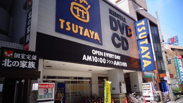 東京都町田市原町田2丁目の賃貸マンションの周辺