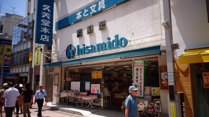 東京都町田市原町田2丁目の賃貸マンションの周辺