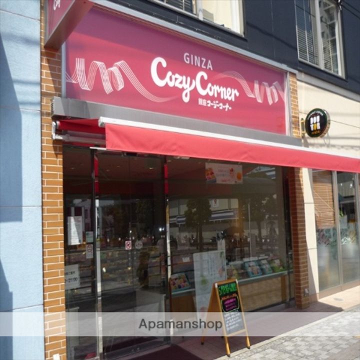 アーバンコート淵野辺壱番館の周辺