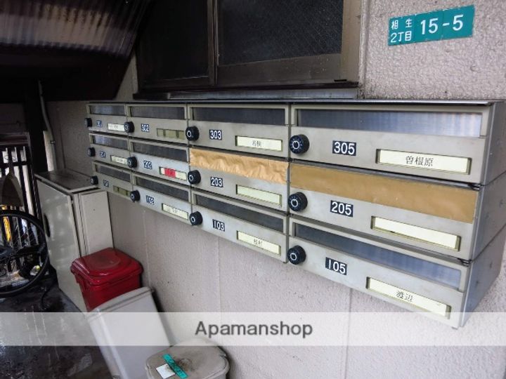 神奈川県相模原市中央区相生2丁目の賃貸マンションのその他画像