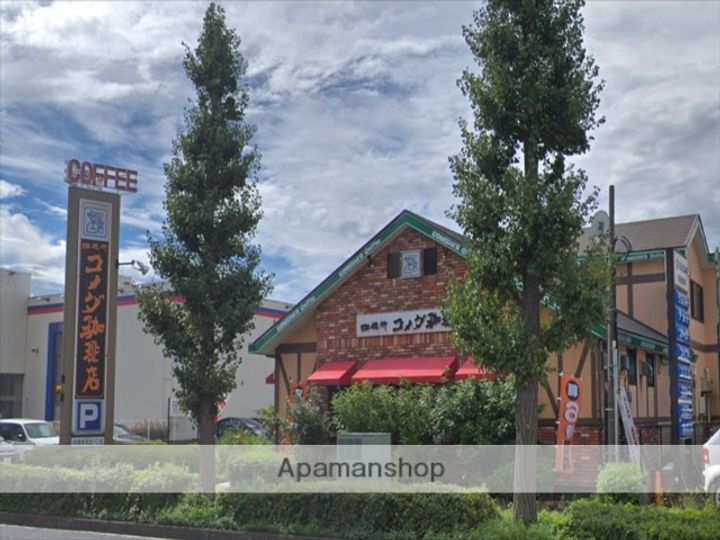 神奈川県相模原市中央区高根2丁目の賃貸アパートの周辺