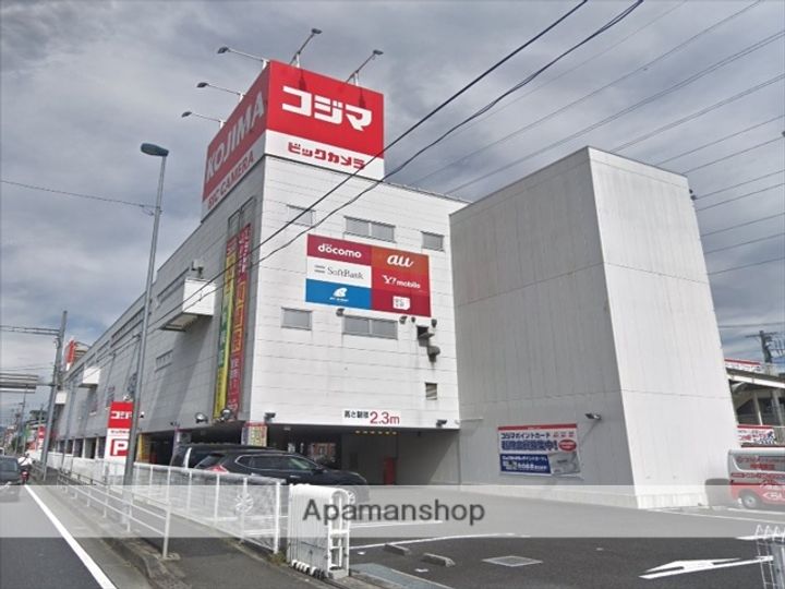 神奈川県相模原市中央区高根2丁目の賃貸アパートの周辺