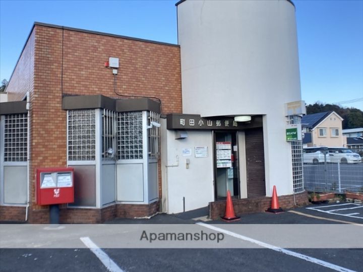 東京都町田市上小山田町の賃貸アパートの周辺