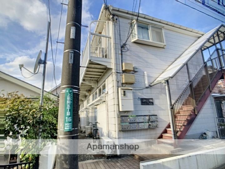 神奈川県相模原市南区上鶴間5丁目の賃貸アパートの外観