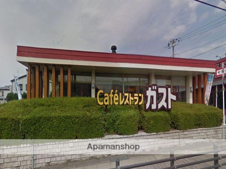 サンガーデン下溝Aの周辺