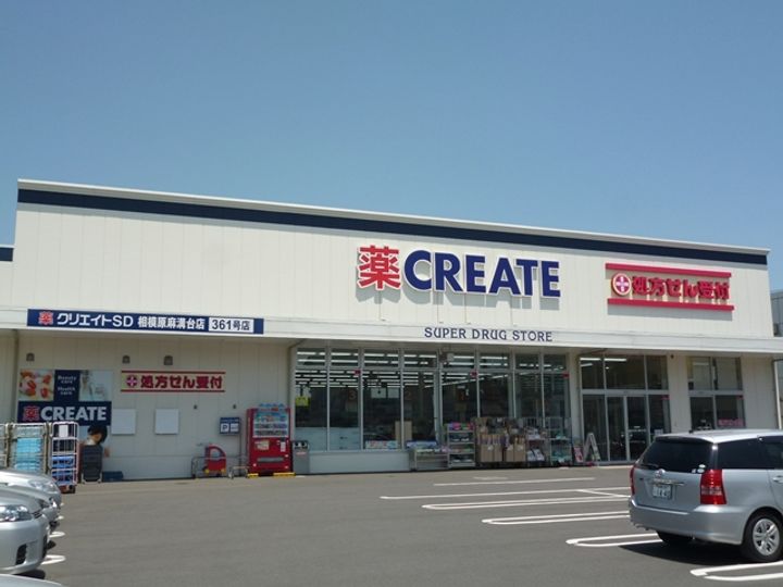 シェルピア北里の周辺