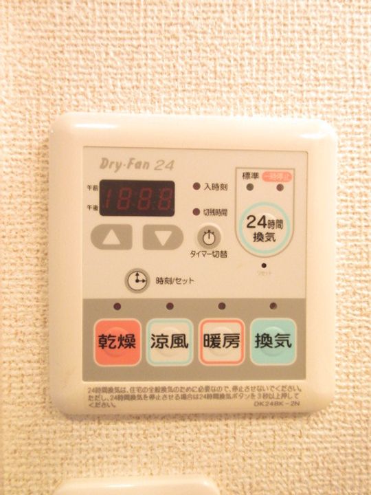 グリーンヒルズ大澤Bの内装