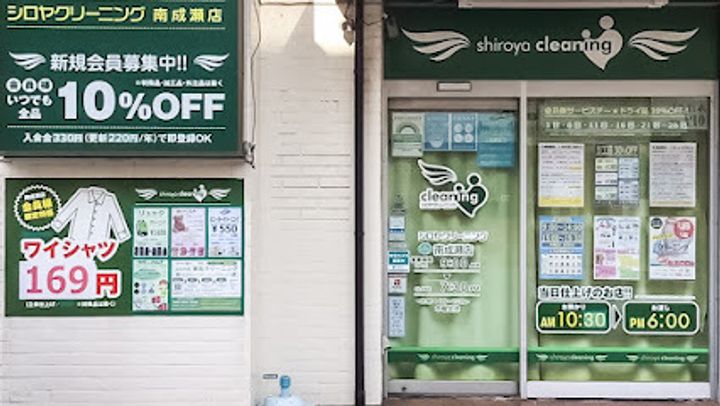 レオパレスアルテミスの周辺