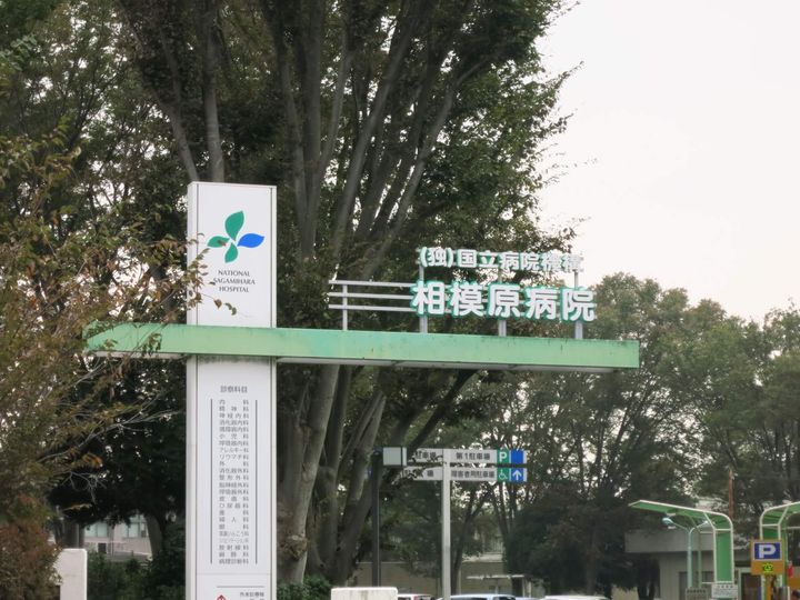 レオパレスアンジェリークⅠの周辺