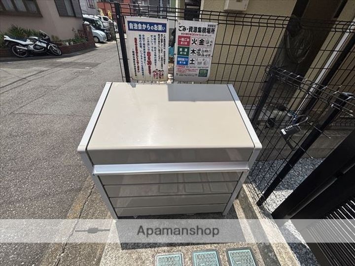 神奈川県相模原市南区北里2丁目の賃貸マンションの外観