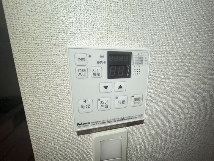 マリーゴールドの内装