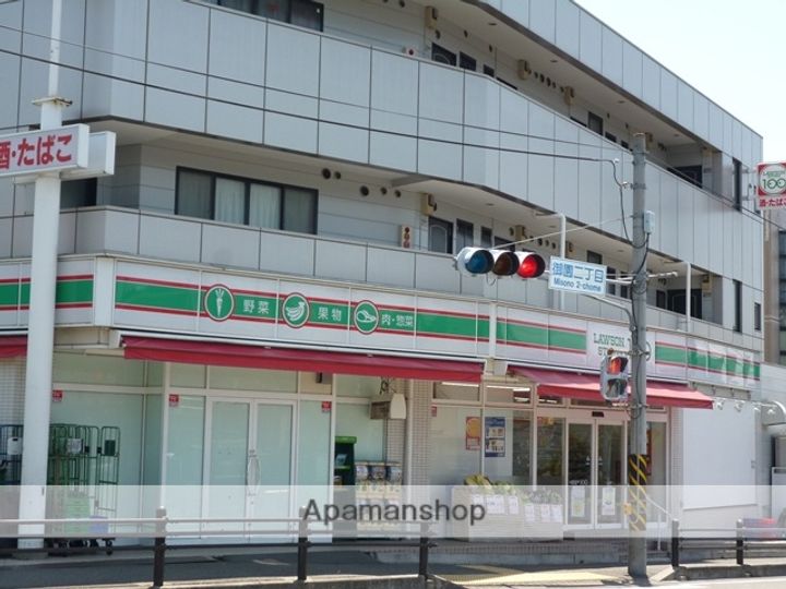 神奈川県相模原市南区御園1丁目の賃貸マンションの周辺