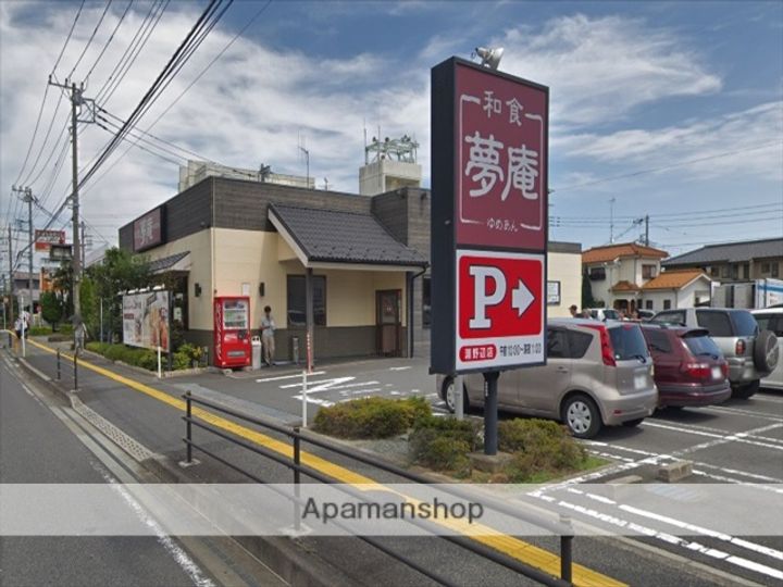 神奈川県相模原市中央区淵野辺5丁目の賃貸アパートの周辺