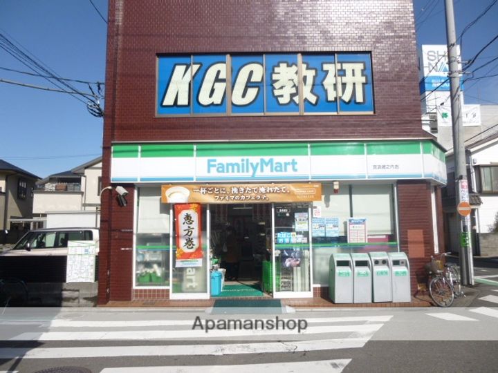 メゾン・ド・ヴィオロンの周辺