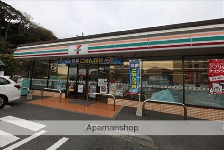 ゼフィール新大津の周辺