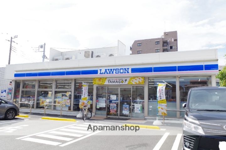 ヴィラージュ根岸の周辺