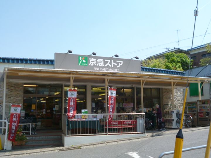 サンハイツ湘南Bの周辺