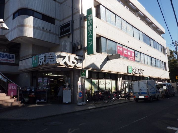 サンハイツ湘南Bの周辺