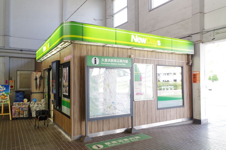 神奈川県横須賀市舟倉1丁目(一戸建)の賃貸物件の周辺