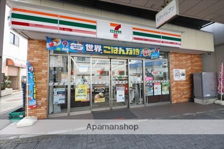 プレジデントマンション日の出町の周辺