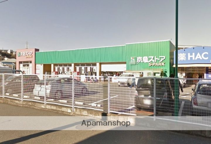 ハーミットクラブハウス追浜ヒルズの周辺