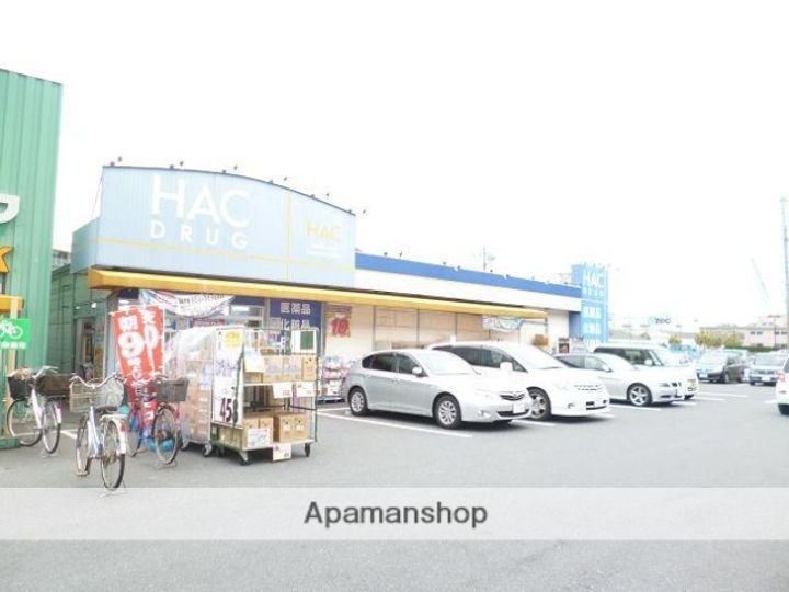 ハーミットクラブハウス追浜ヒルズの周辺