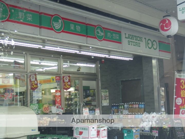 ハーミットクラブハウス追浜ヒルズの周辺