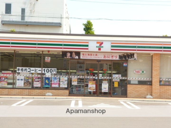 シャイン三春町の周辺