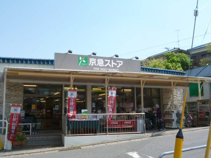 ベルドミール津久井浜の周辺