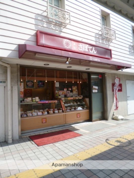 ベルモント池田町の周辺
