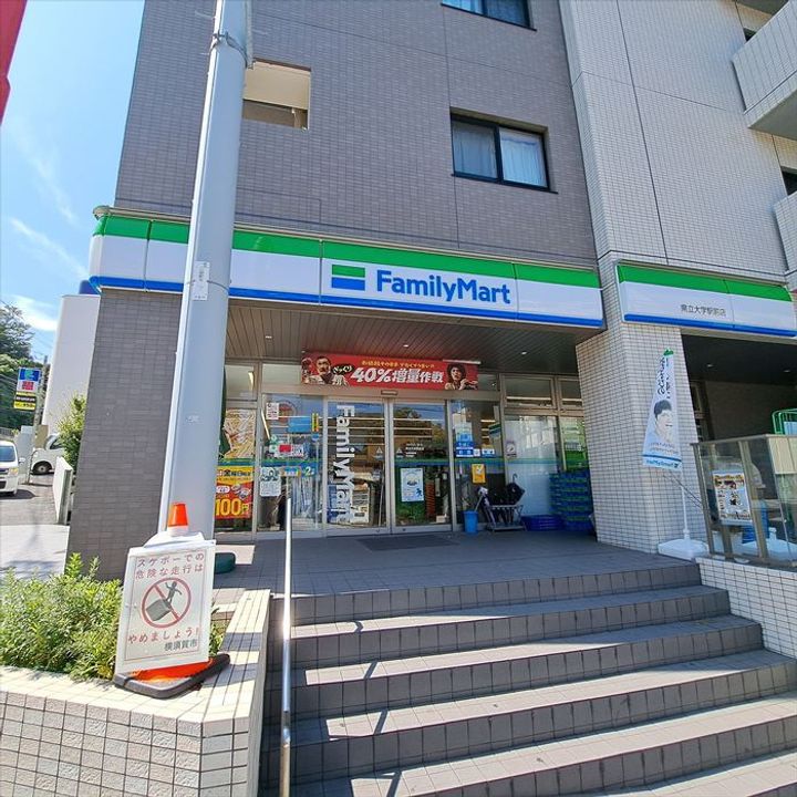 長谷川ハイツの周辺