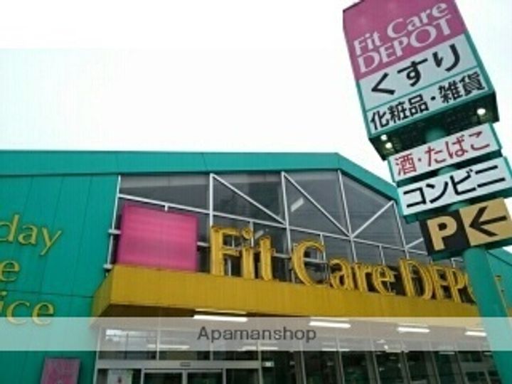 サクマハイツパートⅠ201の周辺