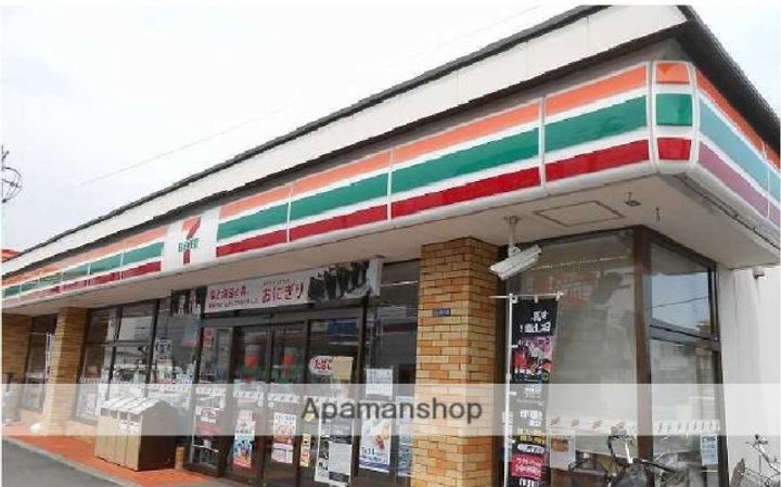 コーポアップル104の周辺