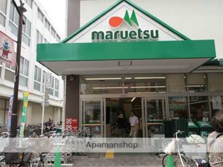 フラット谷戸Aの周辺