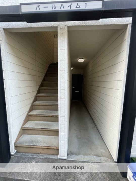 パールハイムⅠ101の外観